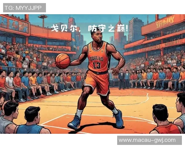 鲁迪戈贝尔在NBA的崛起与影响力分析