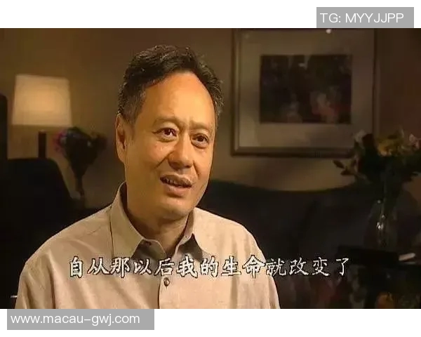 李安导演的艺术之路与电影魅力探讨：从东西方文化交融看其作品的深度与广度