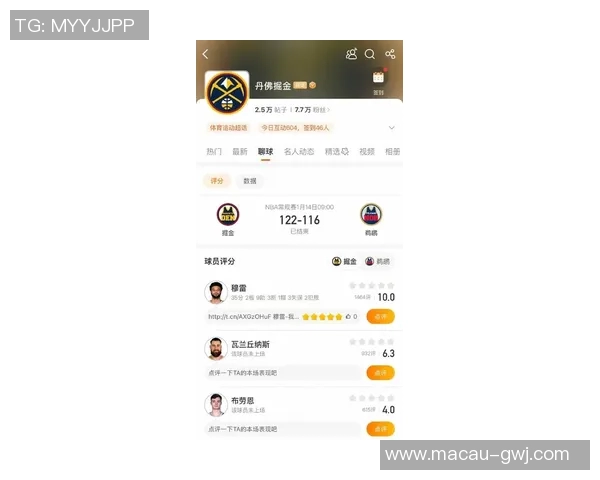 NBA鹈鹕对掘金比赛前瞻分析及胜负预测展望