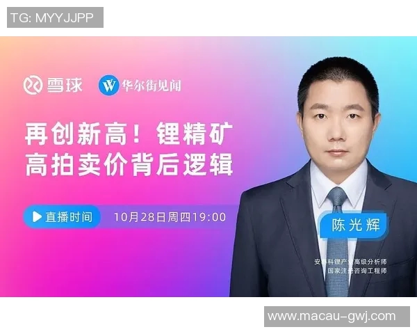 北京与山东的精彩对决在线直播全程回顾与分析尽在此处