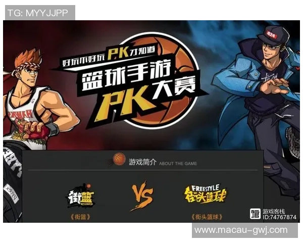 大宫松与松本山的精彩对决直播全程回顾与分析