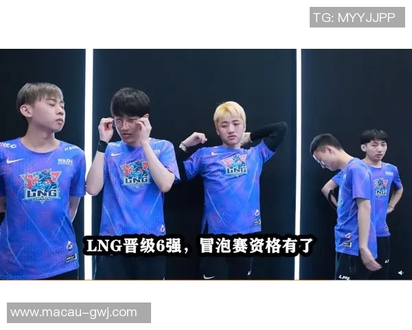 赛后分析：LNG与V5对决中的心理素质较量与启示