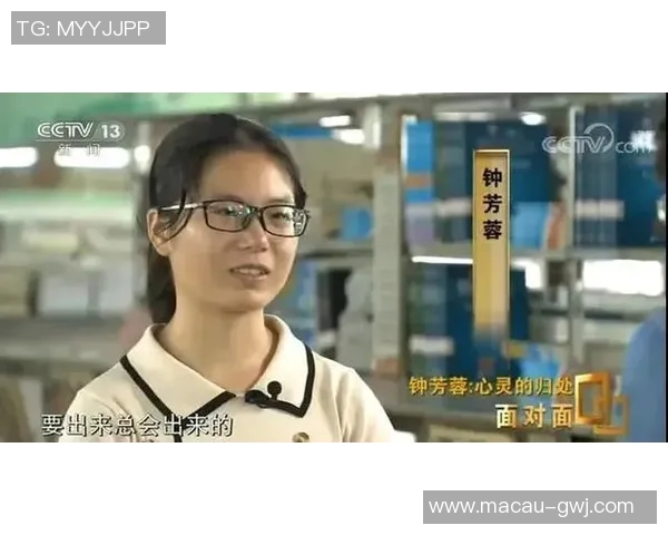 飞盘之路：吴芳的坚持与梦想在深度对话中展现人生哲学